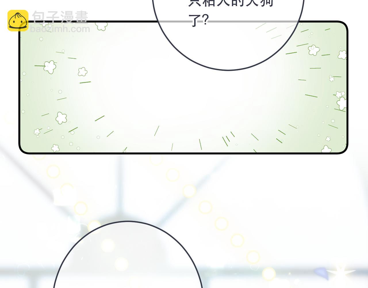 第98话 甜蜜的折磨143