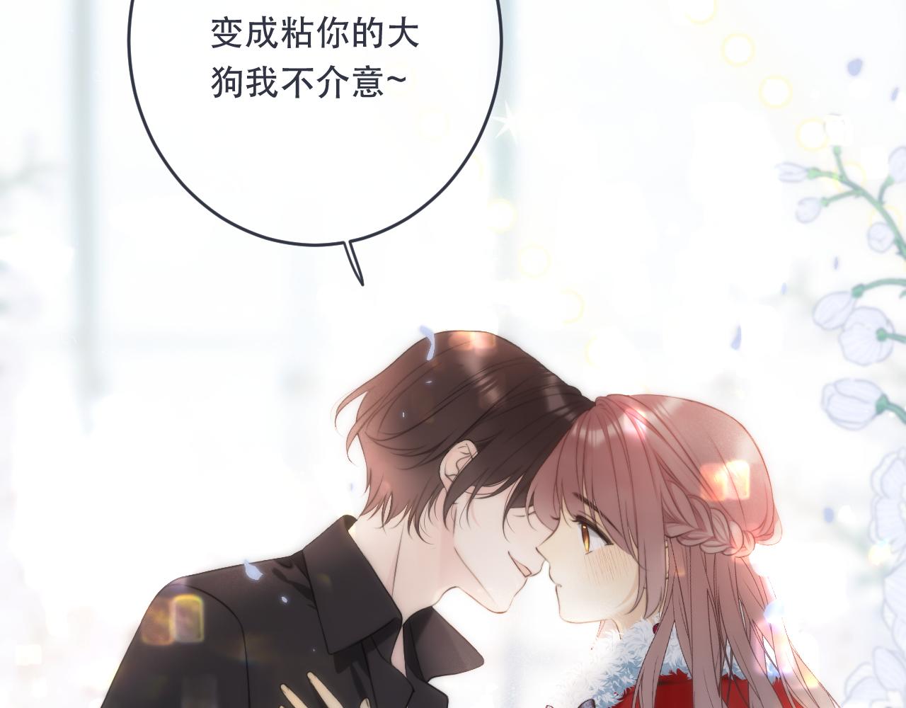 第98话 甜蜜的折磨144