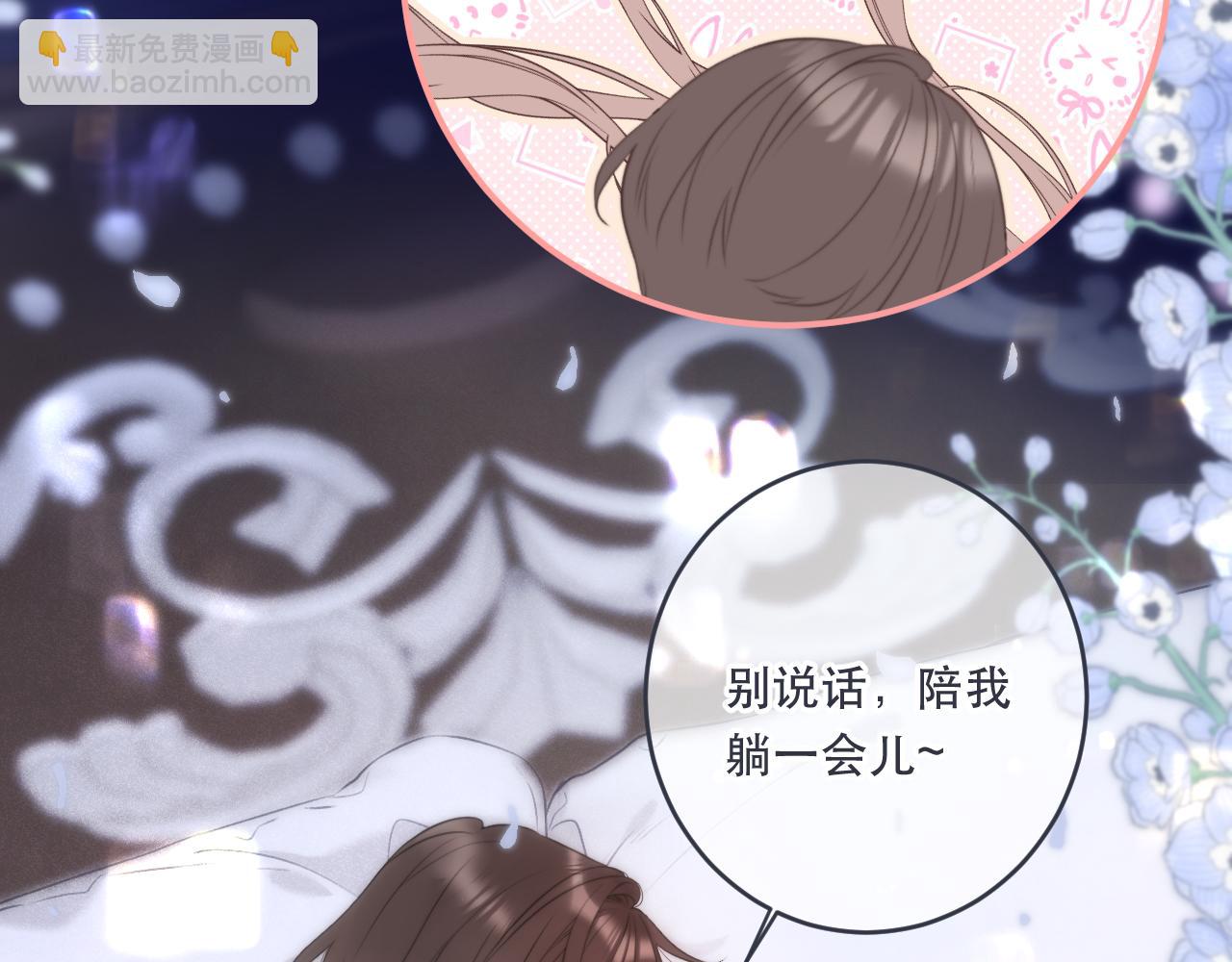 第98话 甜蜜的折磨149