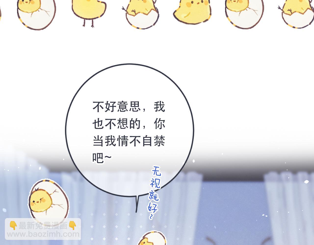 第98话 甜蜜的折磨163