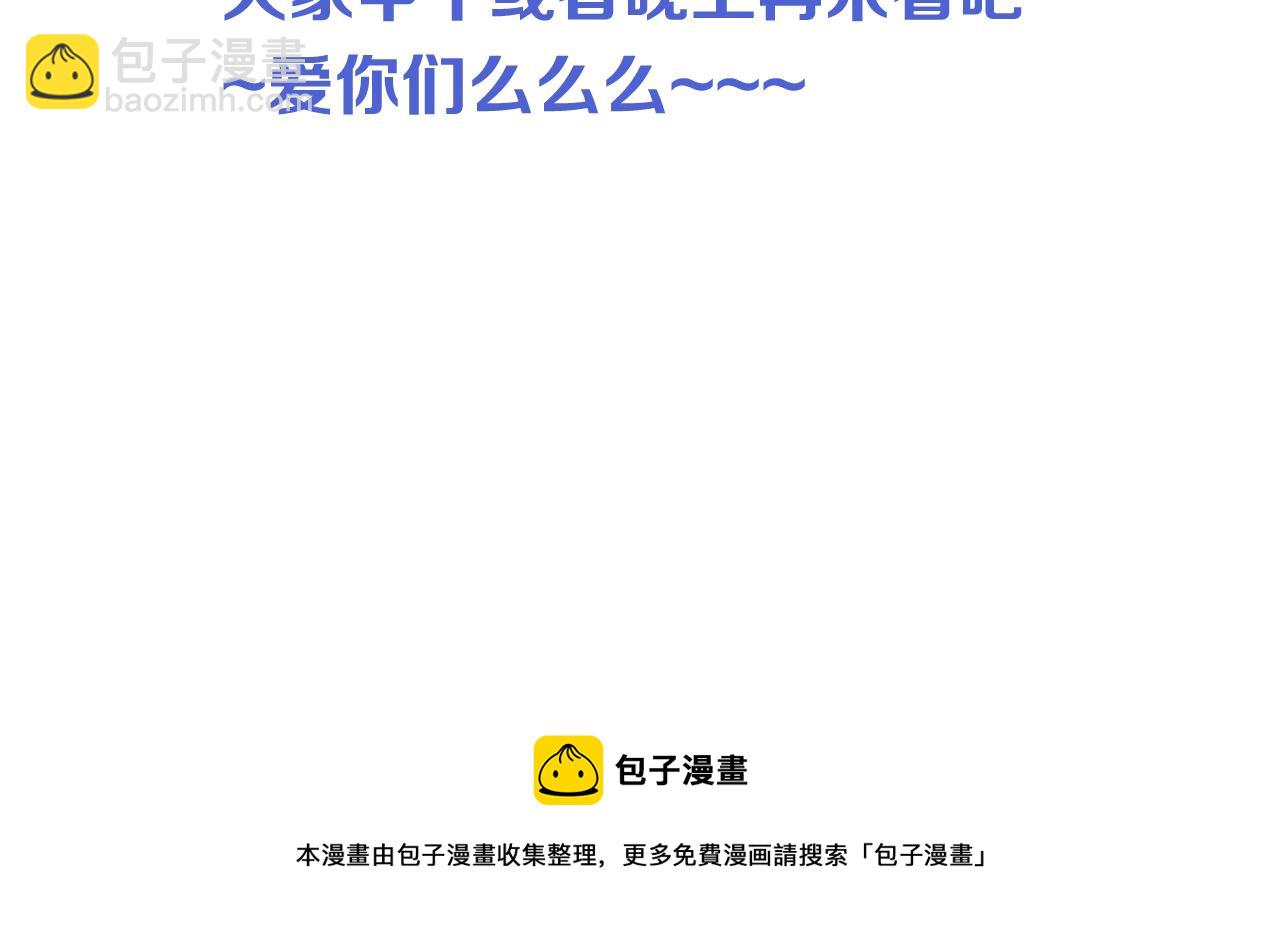 第98话 甜蜜的折磨167