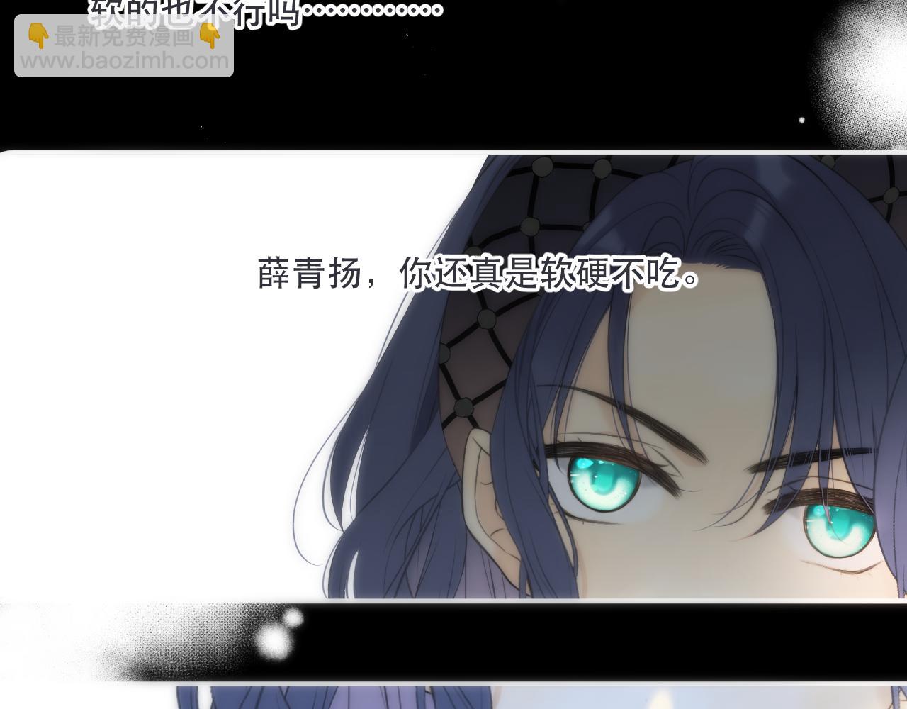 第98话 甜蜜的折磨18