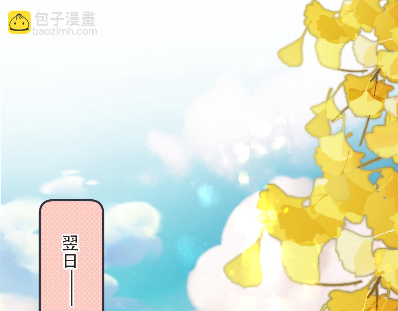 第98话 甜蜜的折磨27