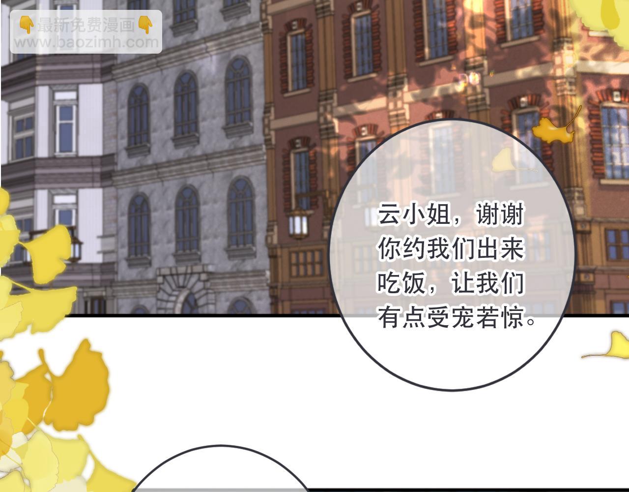 第98话 甜蜜的折磨29