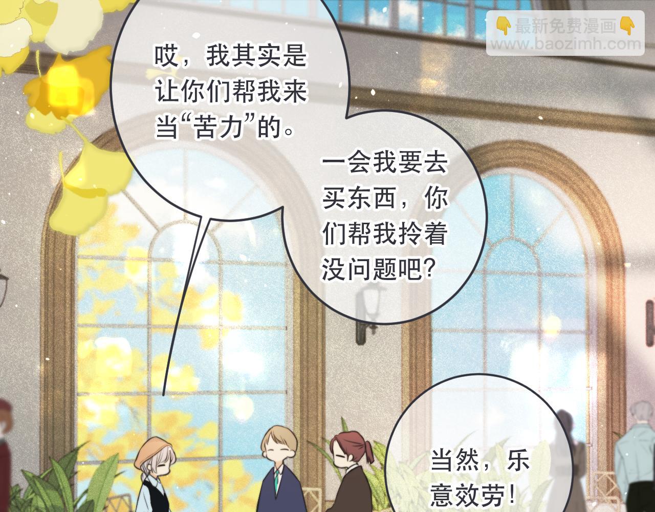 第98话 甜蜜的折磨30