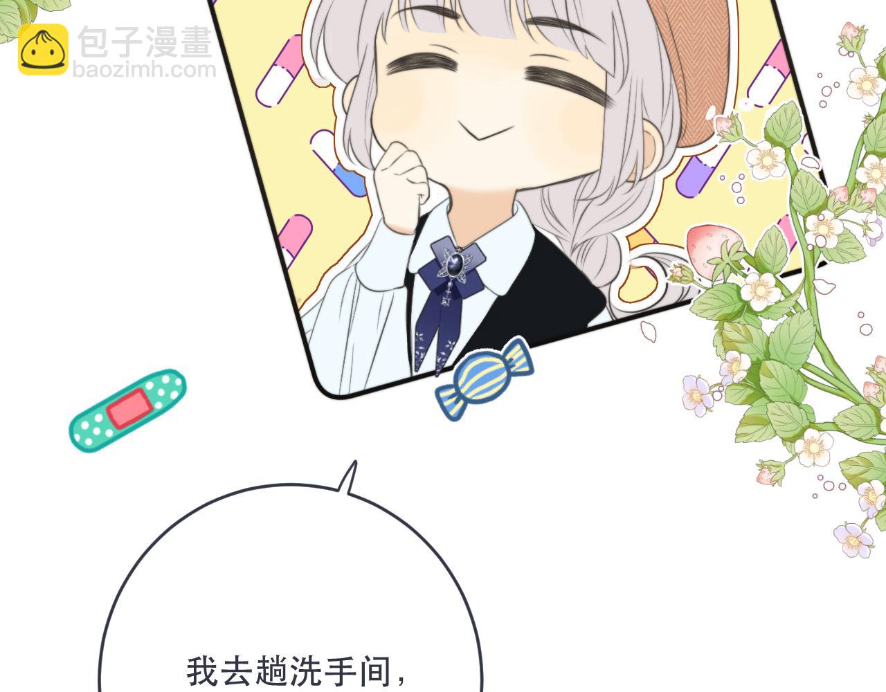 第98话 甜蜜的折磨33