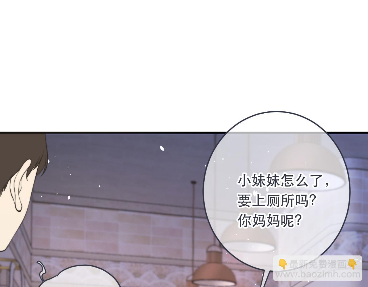 第98话 甜蜜的折磨44