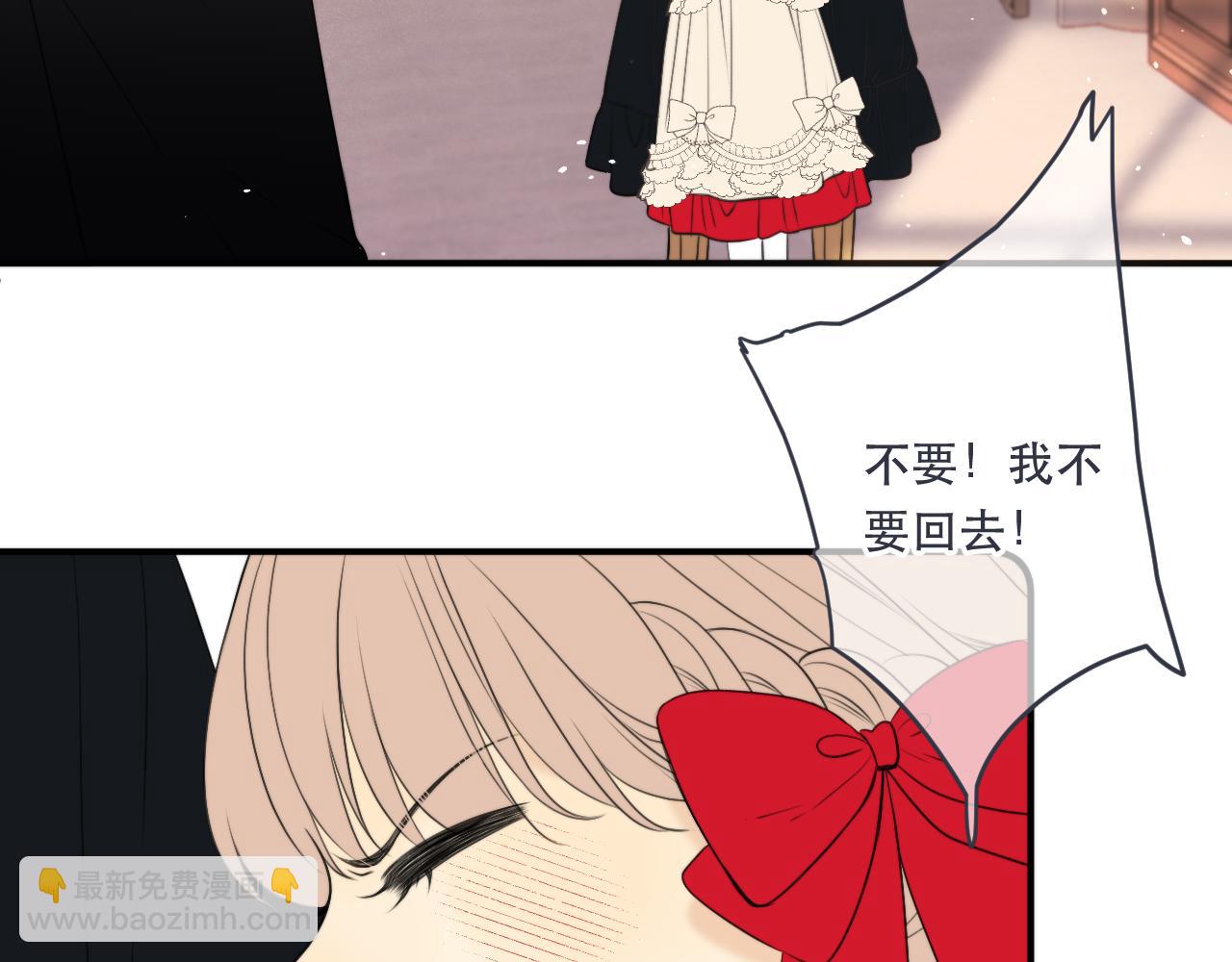 第98话 甜蜜的折磨46