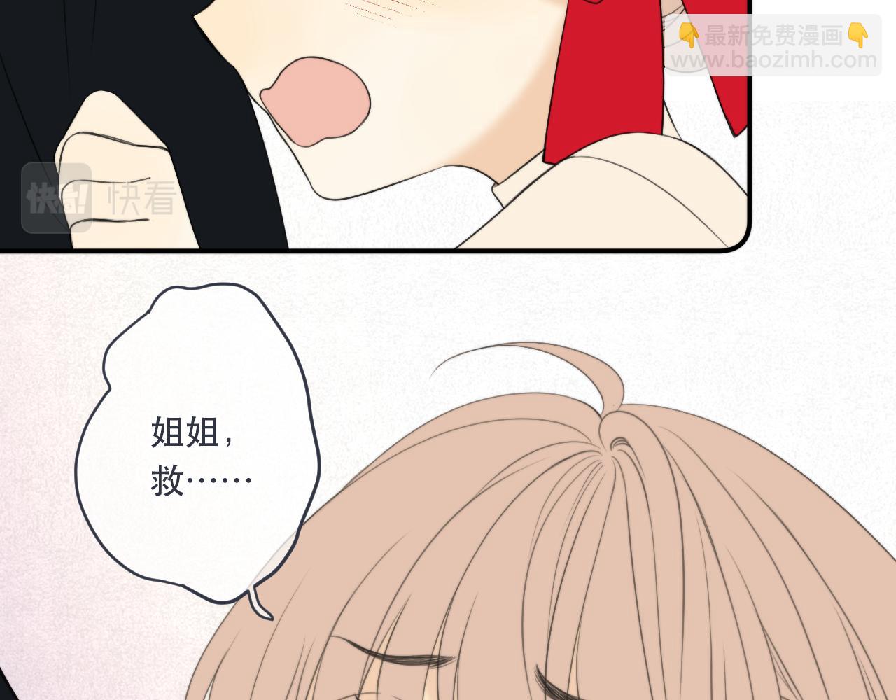 第98话 甜蜜的折磨51