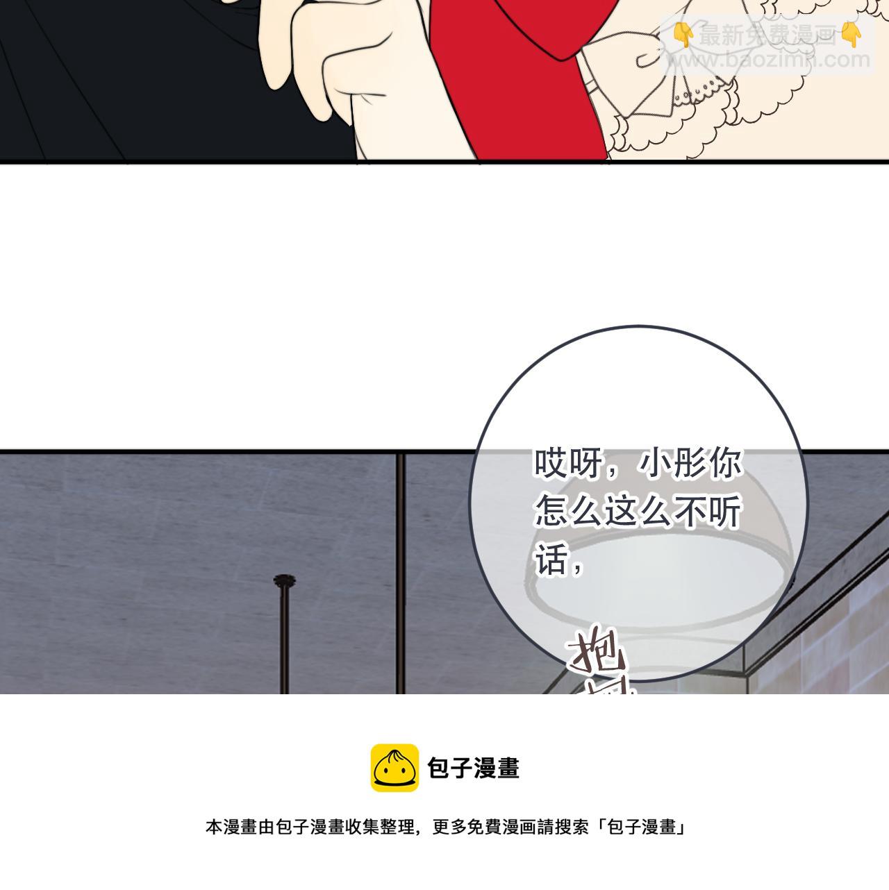 第98话 甜蜜的折磨53