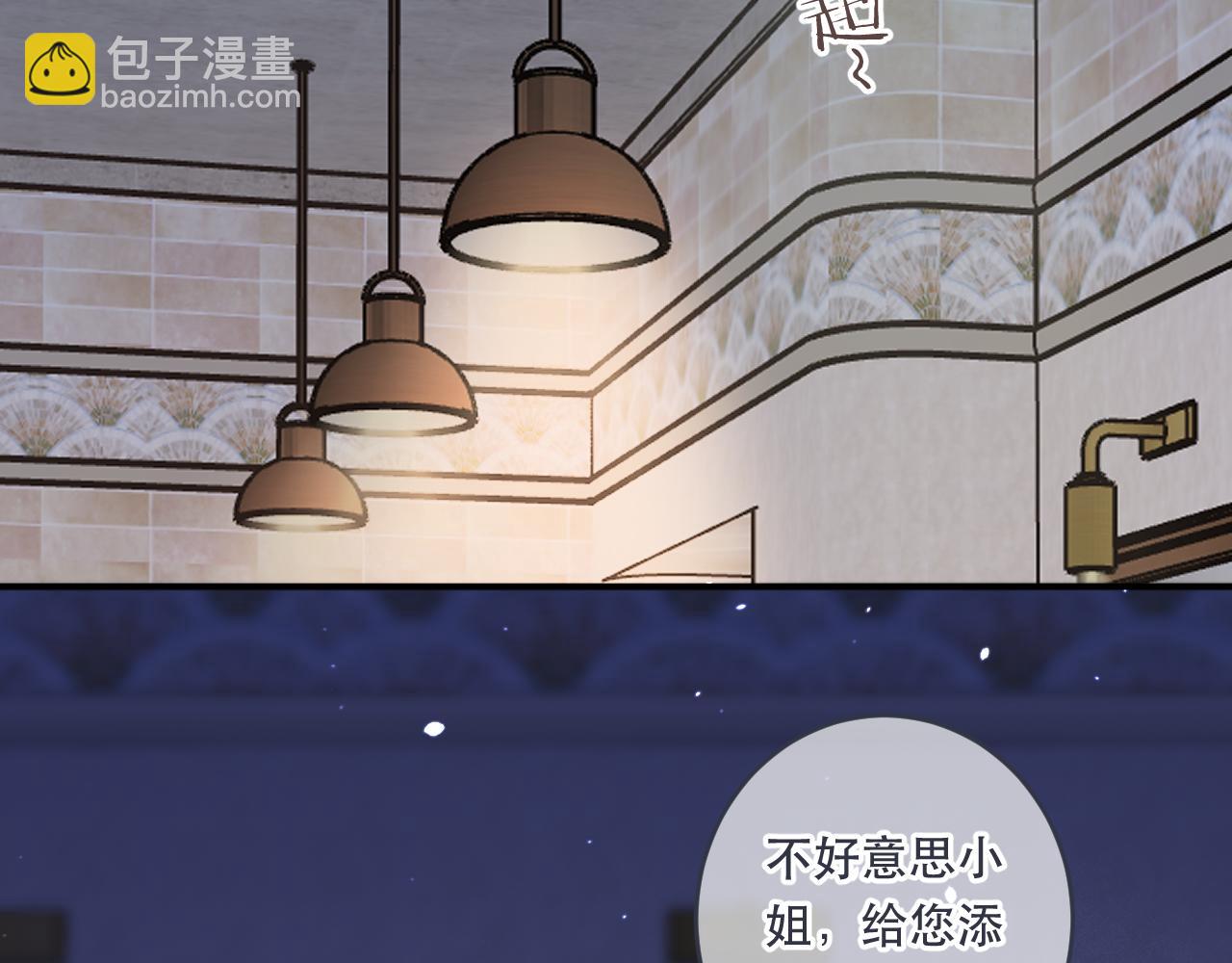 第98话 甜蜜的折磨54