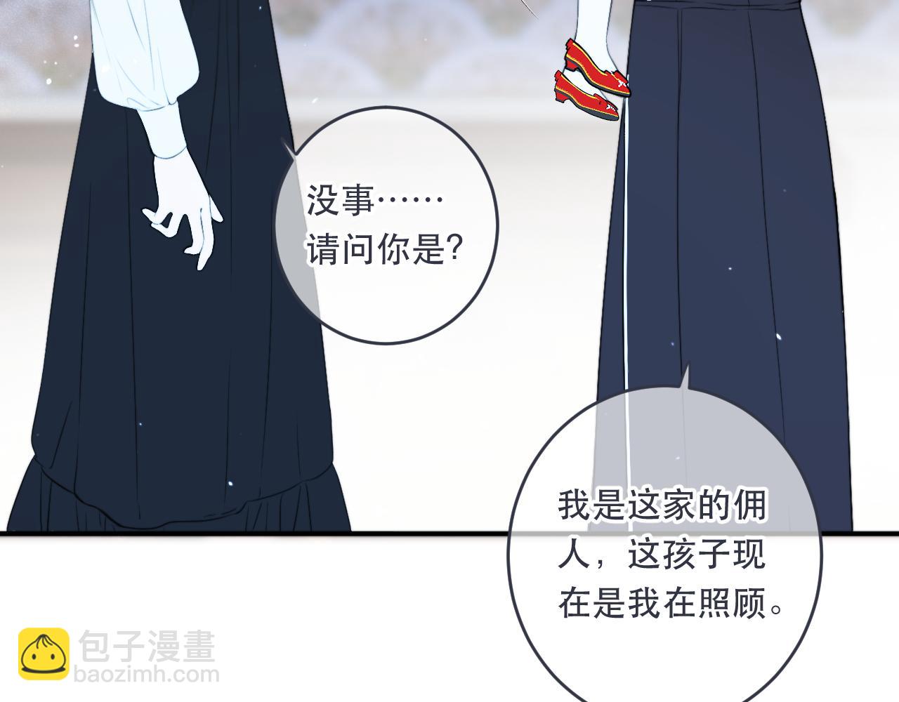第98话 甜蜜的折磨56