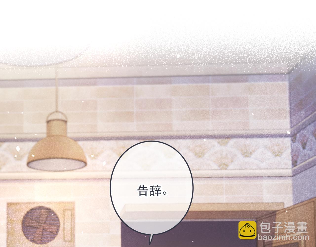 第98话 甜蜜的折磨58