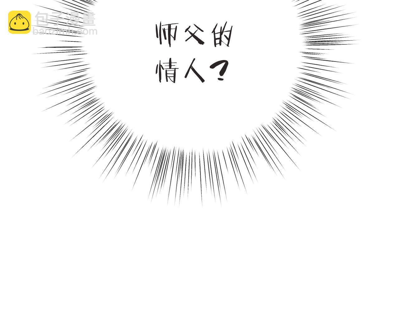 第98话 甜蜜的折磨6