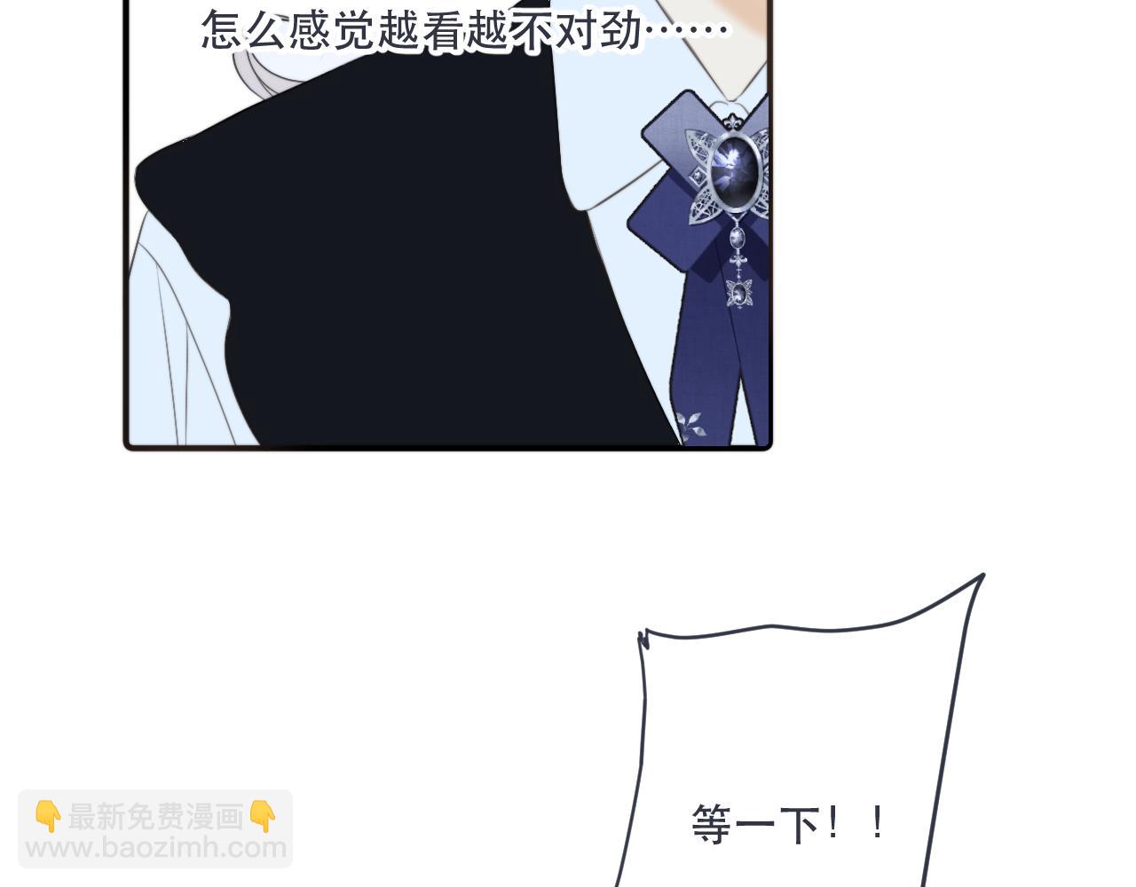 第98话 甜蜜的折磨63