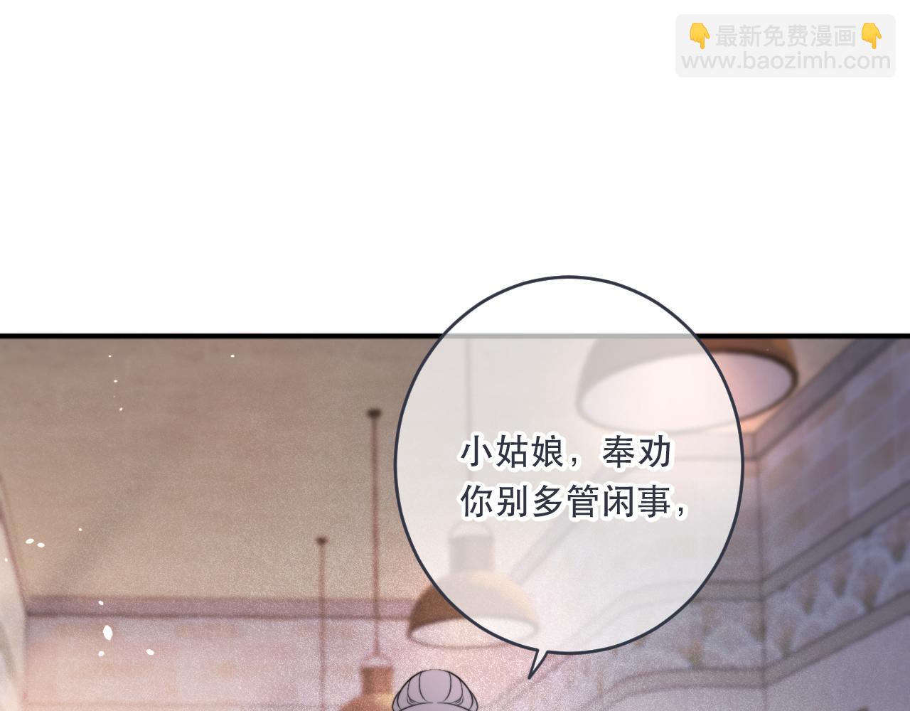 第98话 甜蜜的折磨67