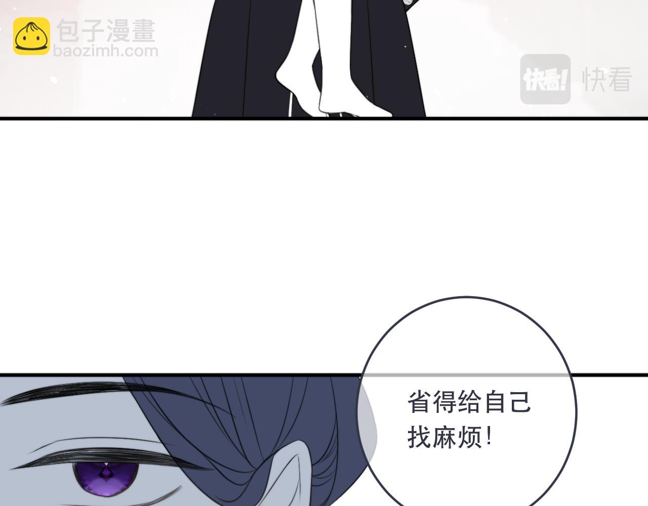 第98话 甜蜜的折磨69
