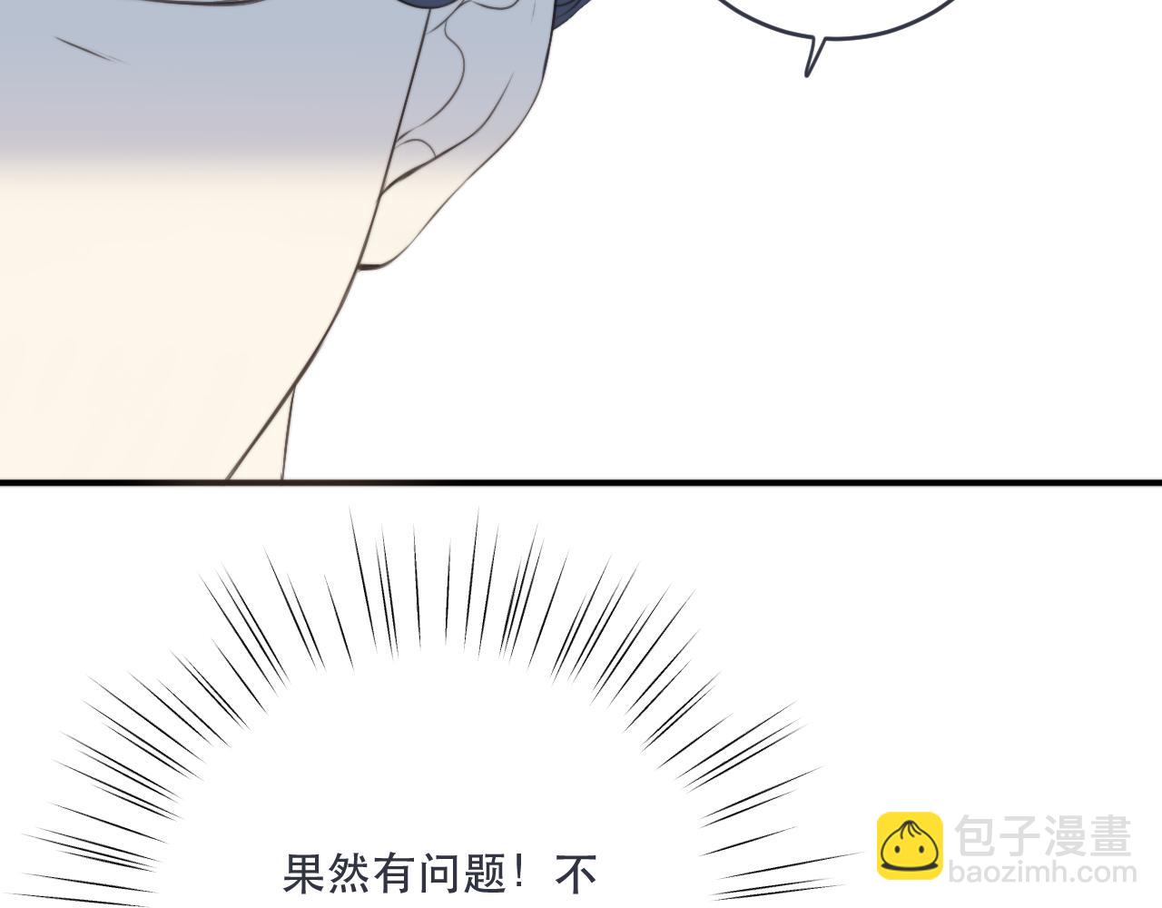 第98话 甜蜜的折磨70