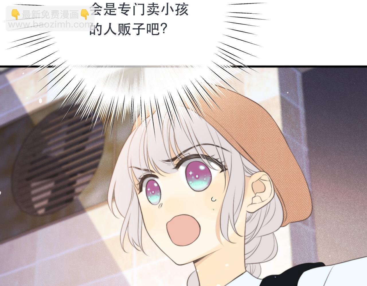 第98话 甜蜜的折磨71