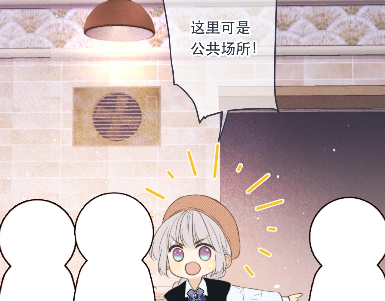 第98话 甜蜜的折磨73