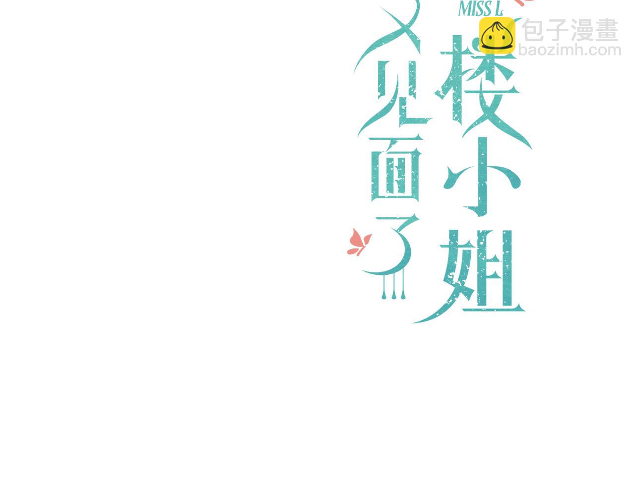第98话 甜蜜的折磨8