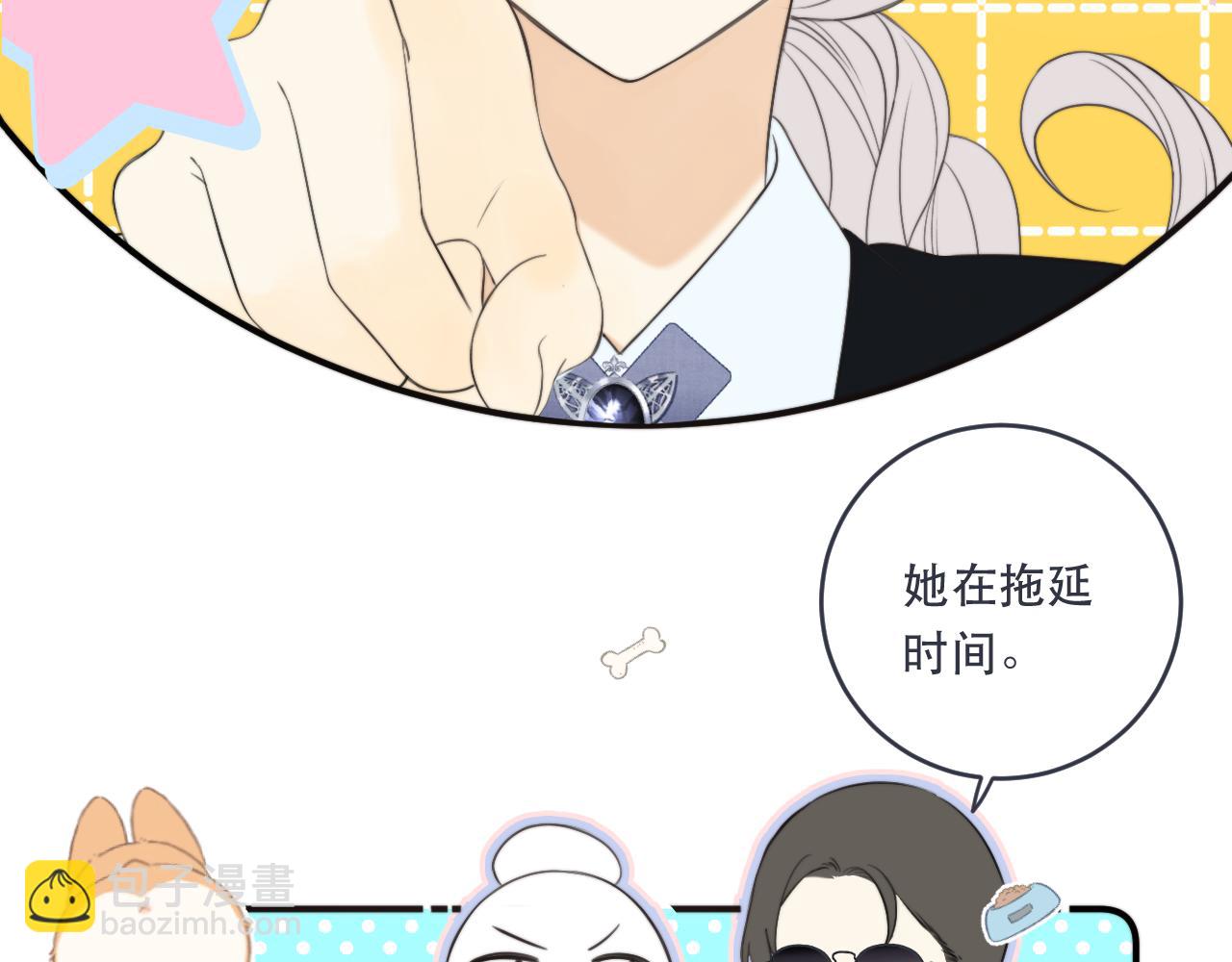 第98话 甜蜜的折磨85