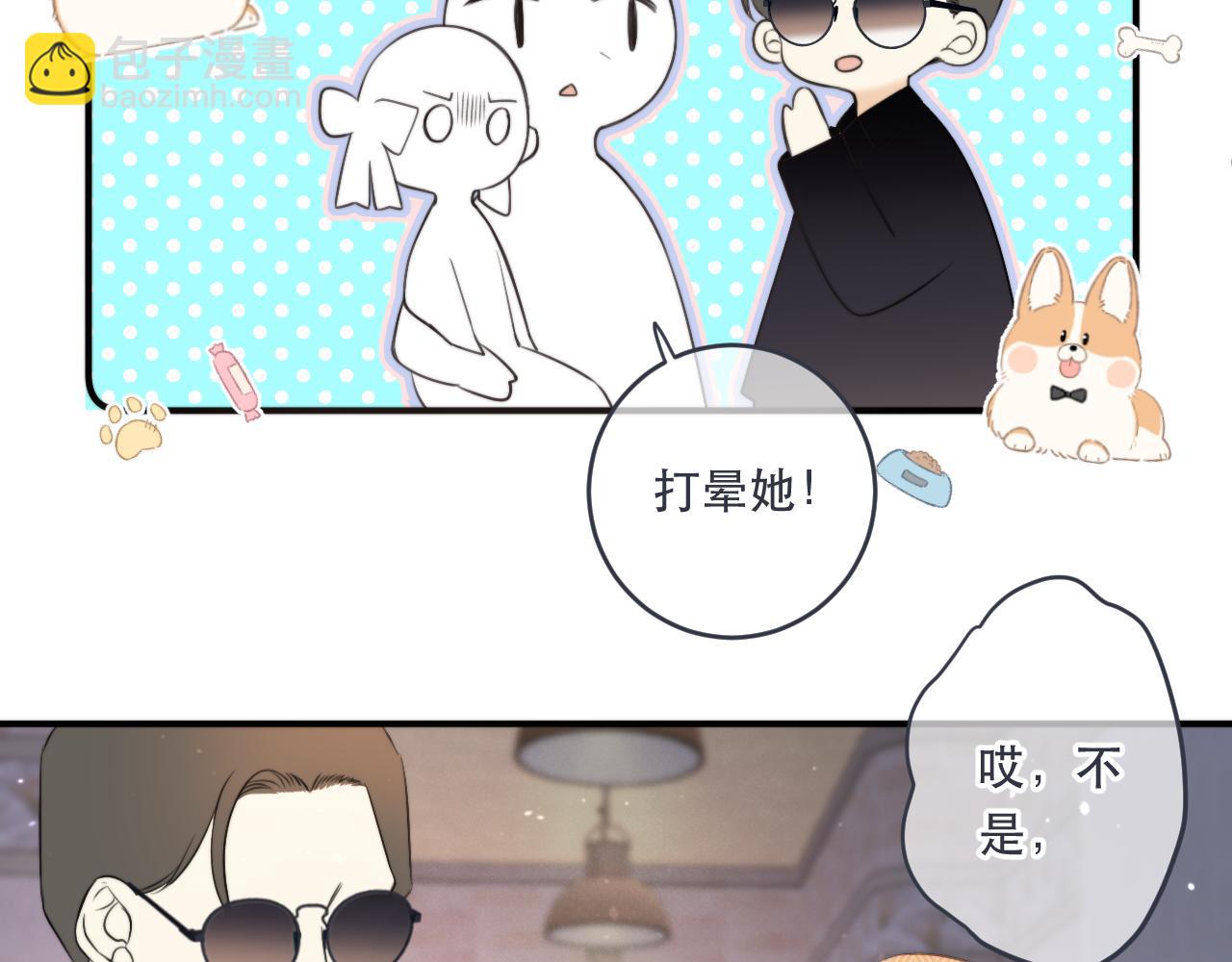 第98话 甜蜜的折磨86