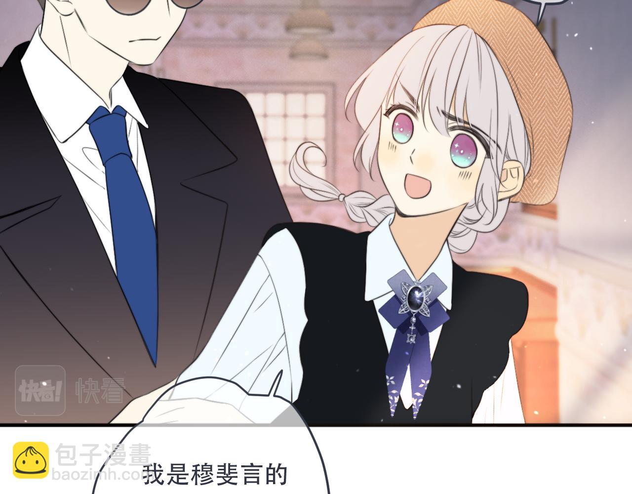 第98话 甜蜜的折磨87