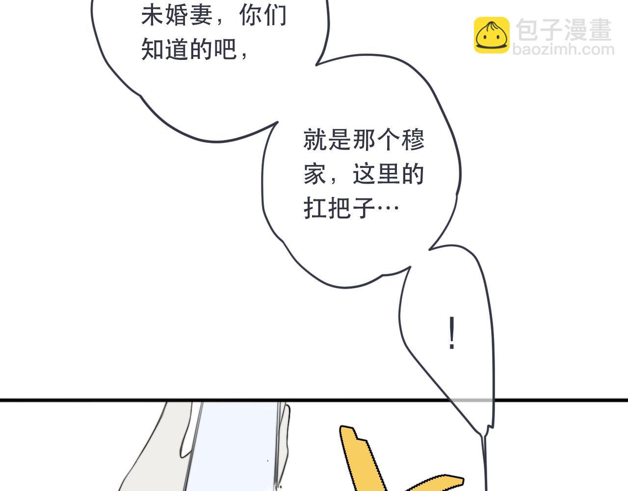 第98话 甜蜜的折磨88
