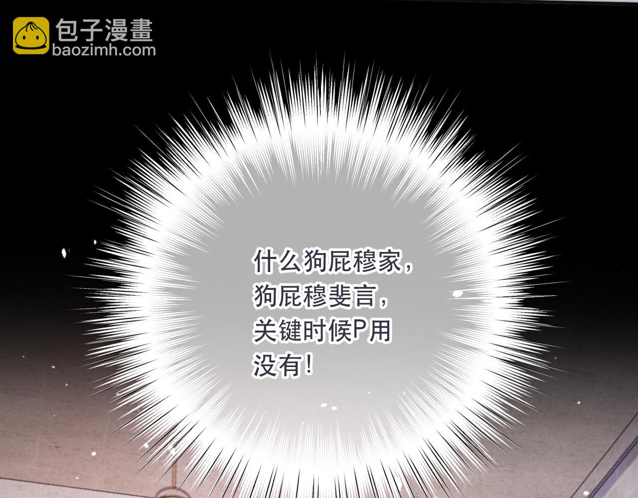 第98话 甜蜜的折磨91