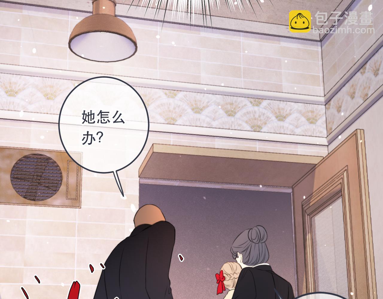 第98话 甜蜜的折磨92