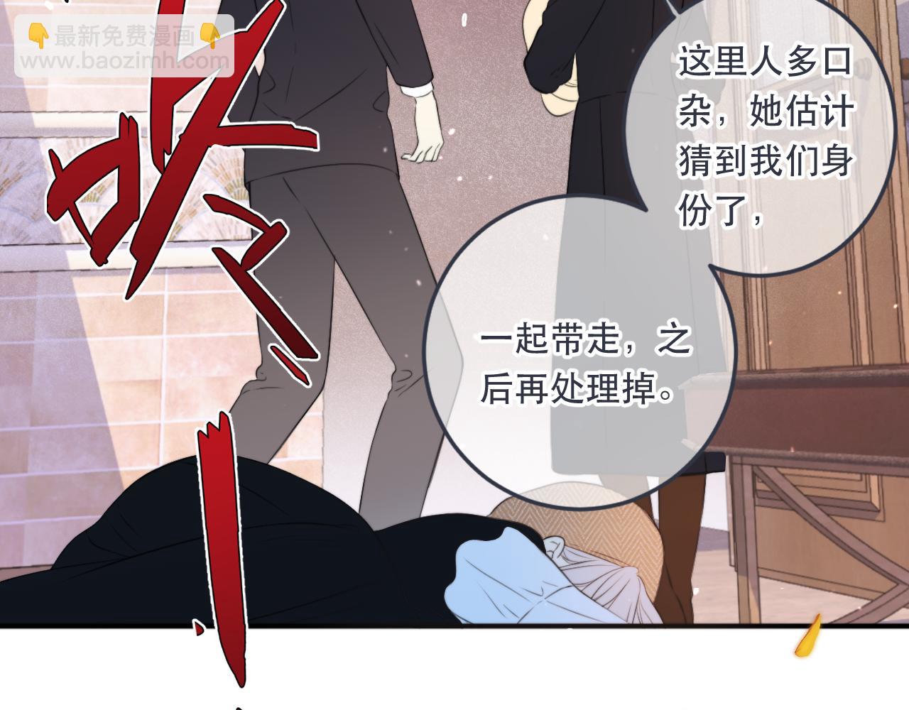 第98话 甜蜜的折磨93