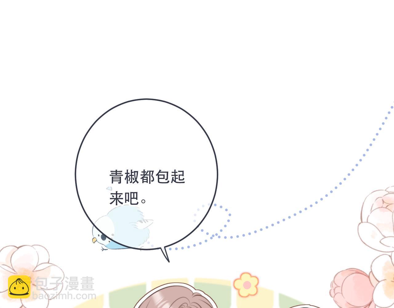 第98话 甜蜜的折磨98