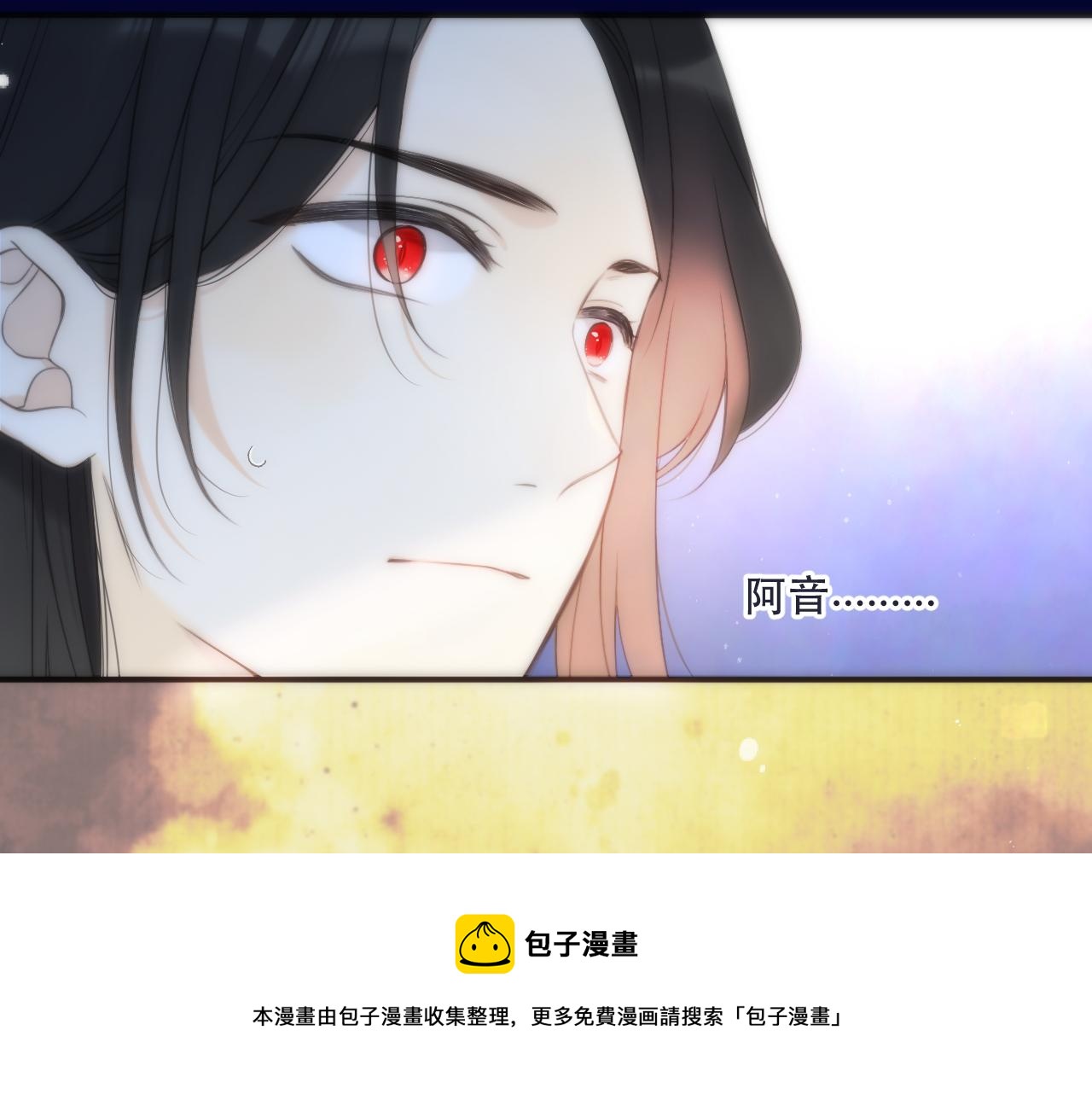 第100话 求你！106