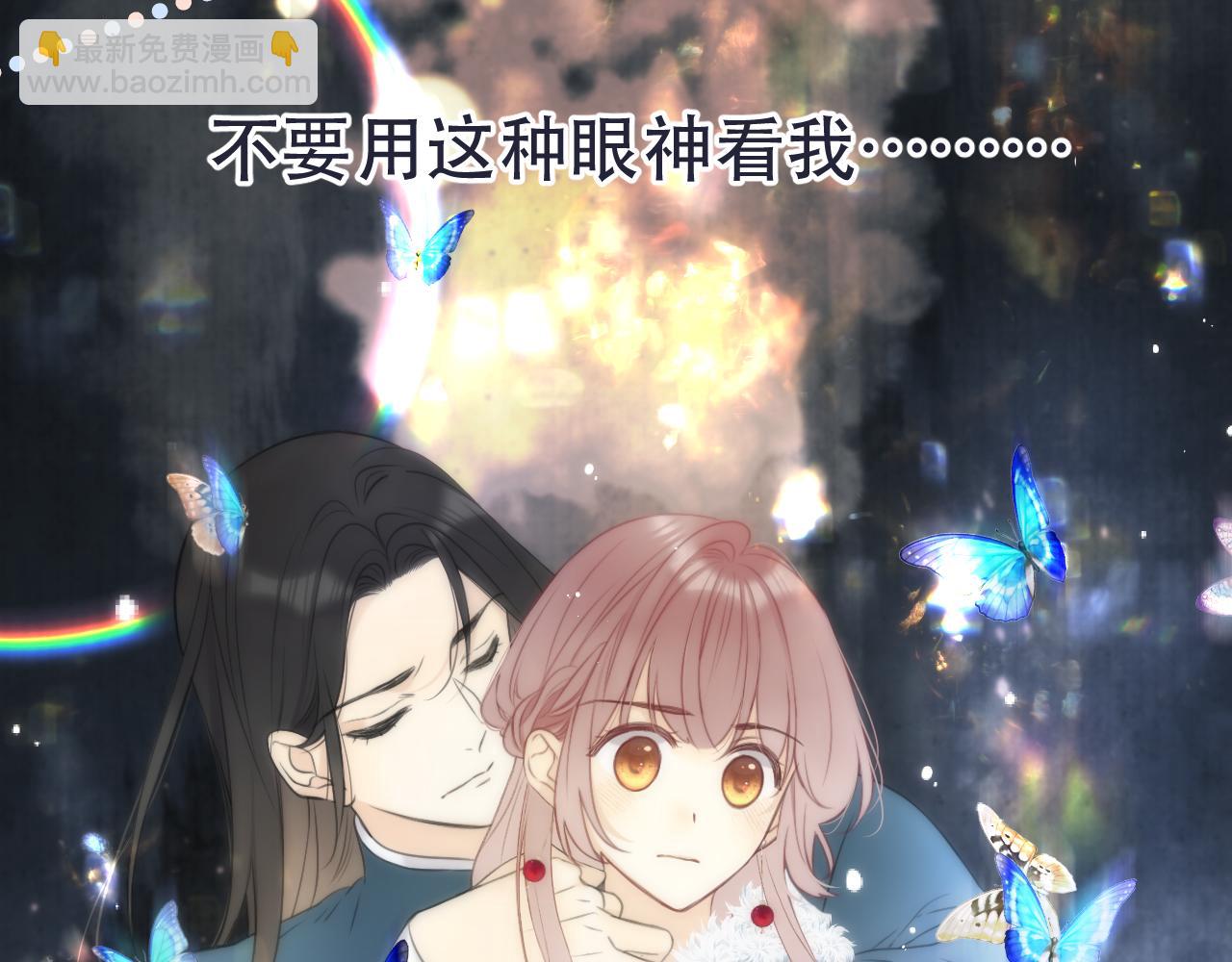 第100话 求你！108