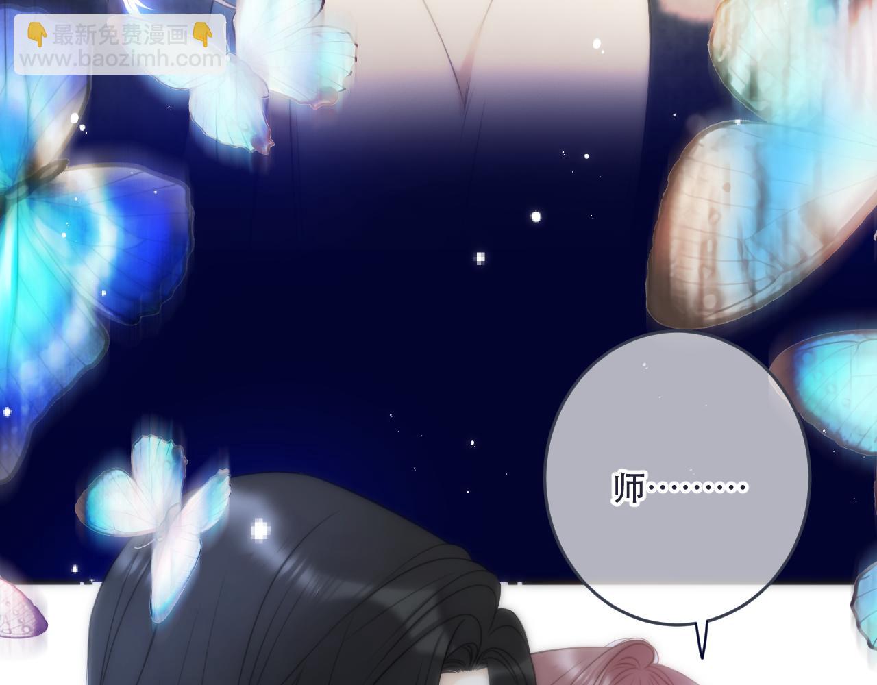 第100话 求你！110