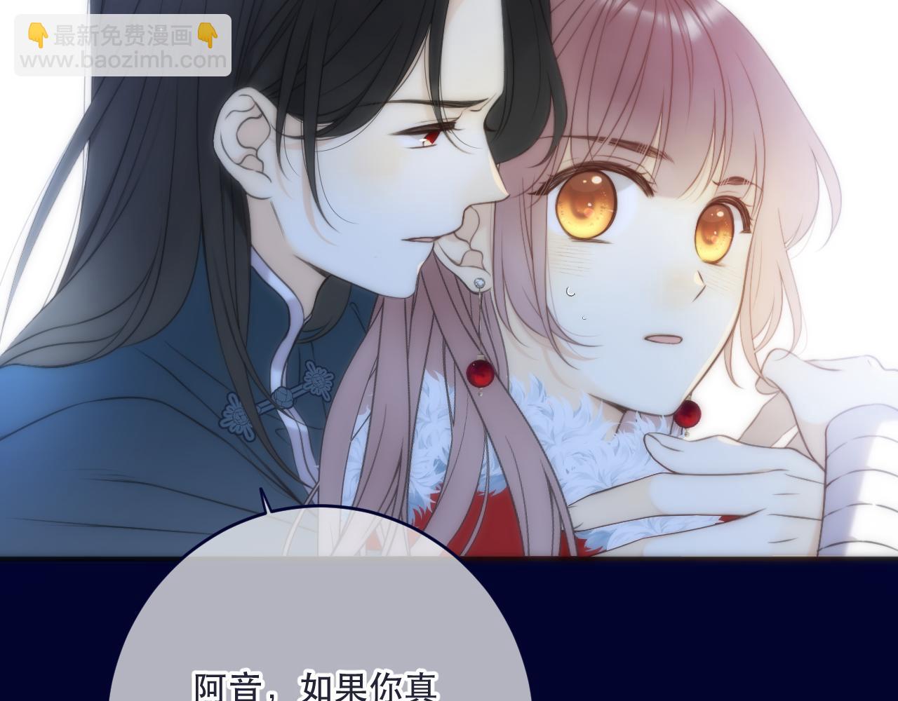 第100话 求你！111
