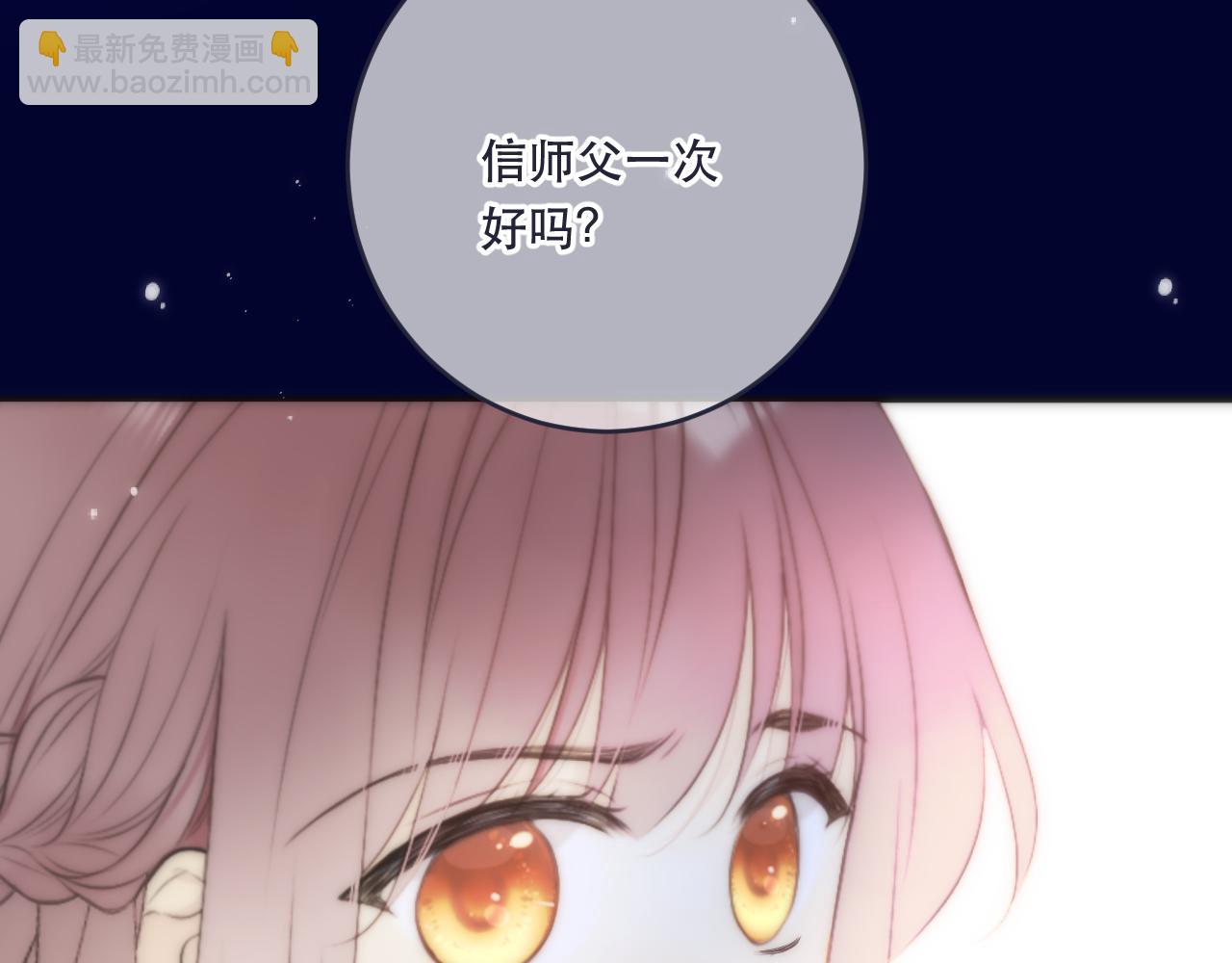 第100话 求你！115