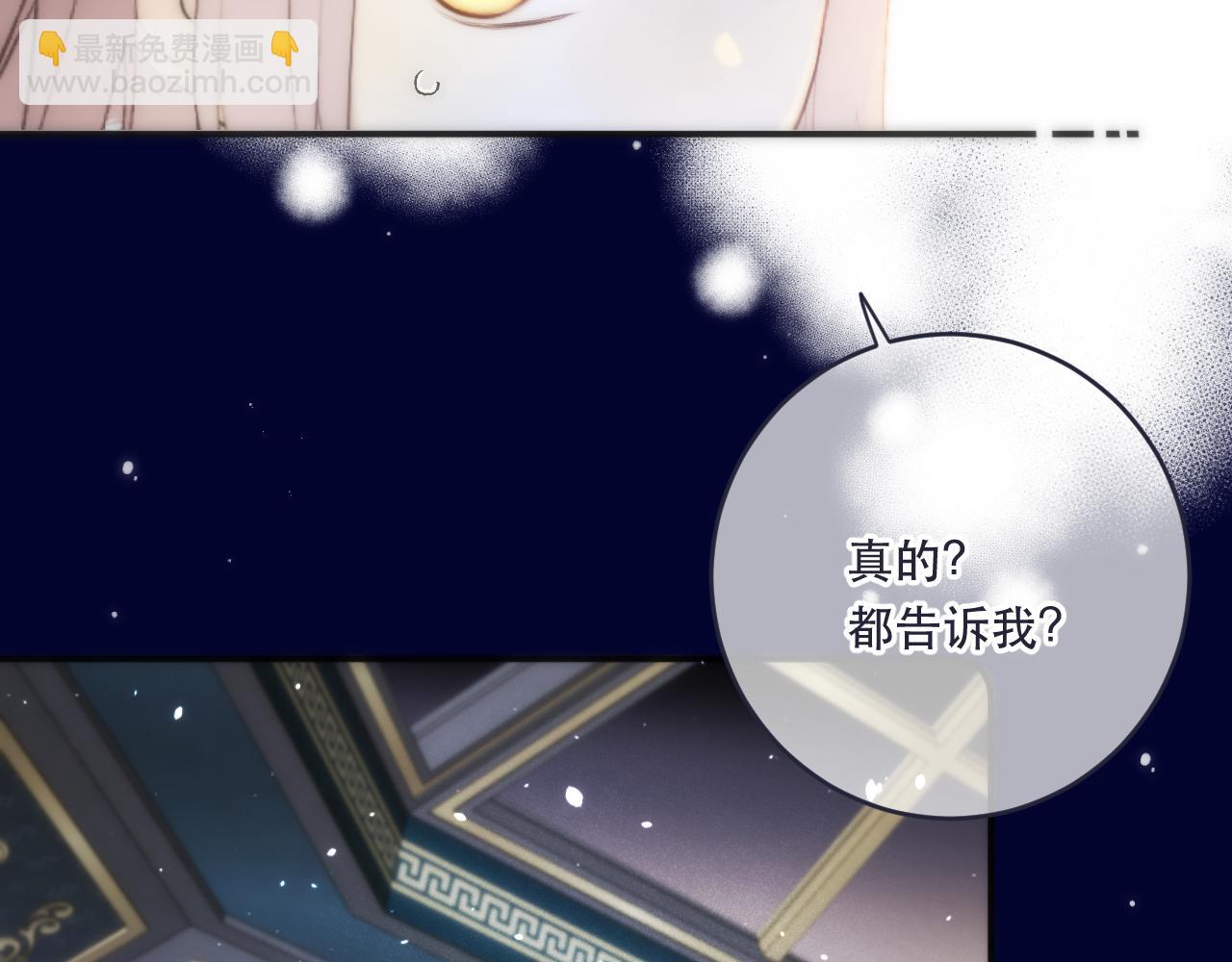 第100话 求你！116