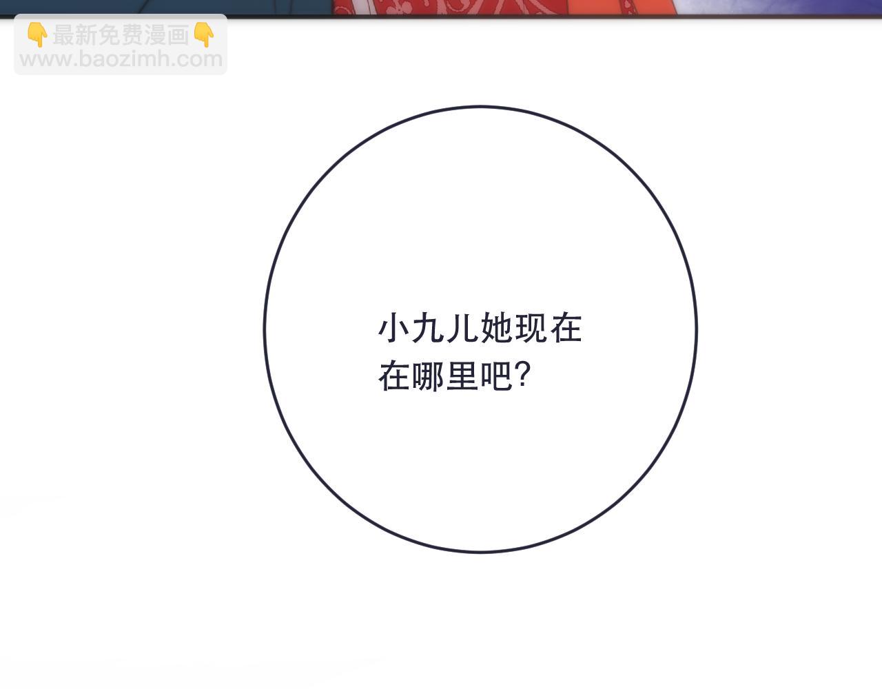 第100话 求你！120