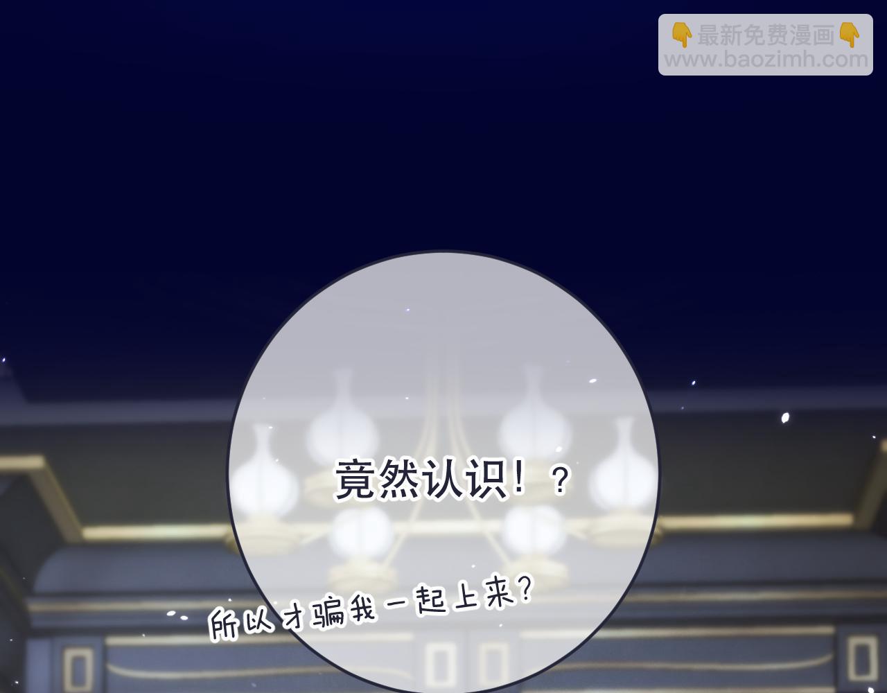 第100话 求你！128