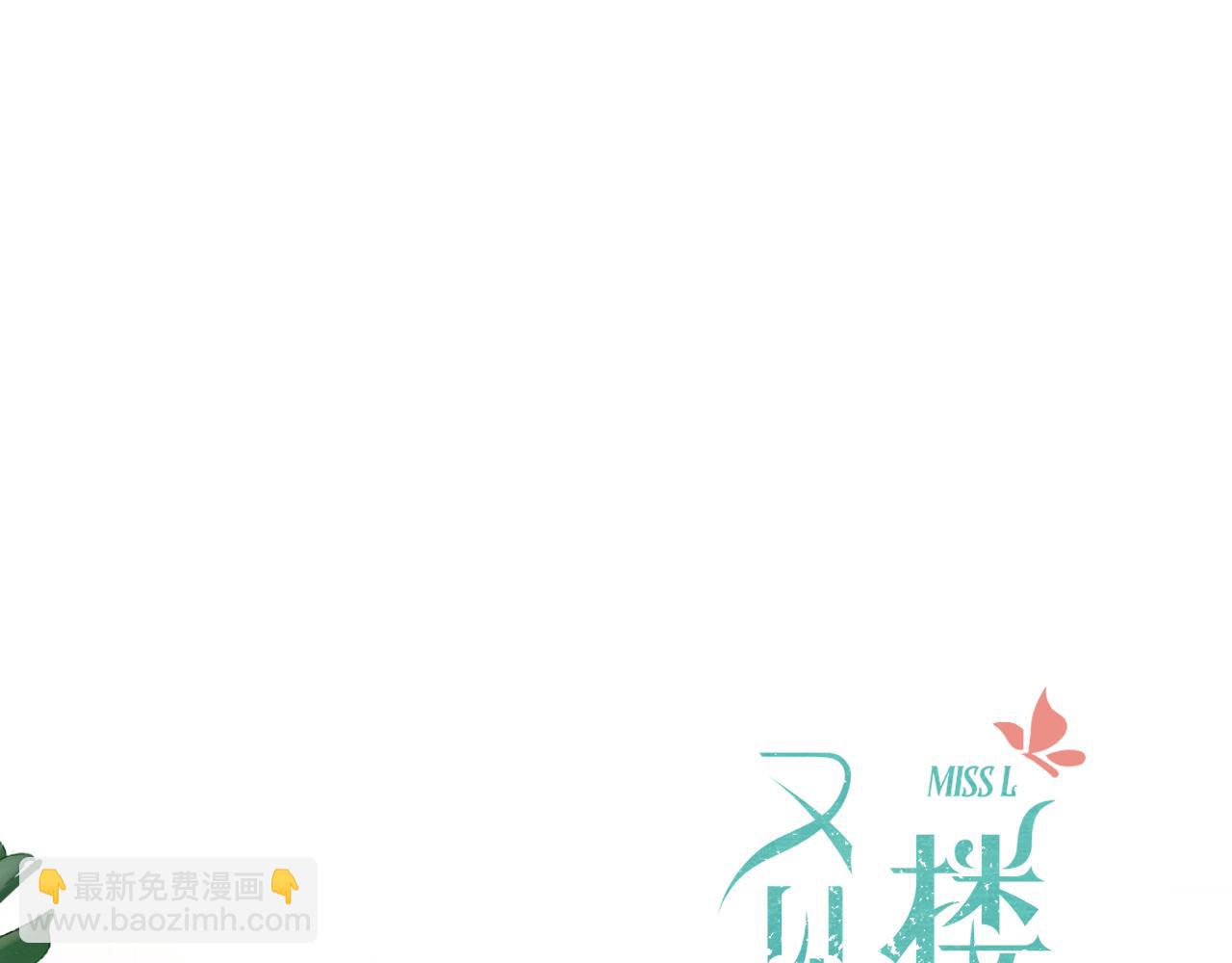 第100话 求你！13