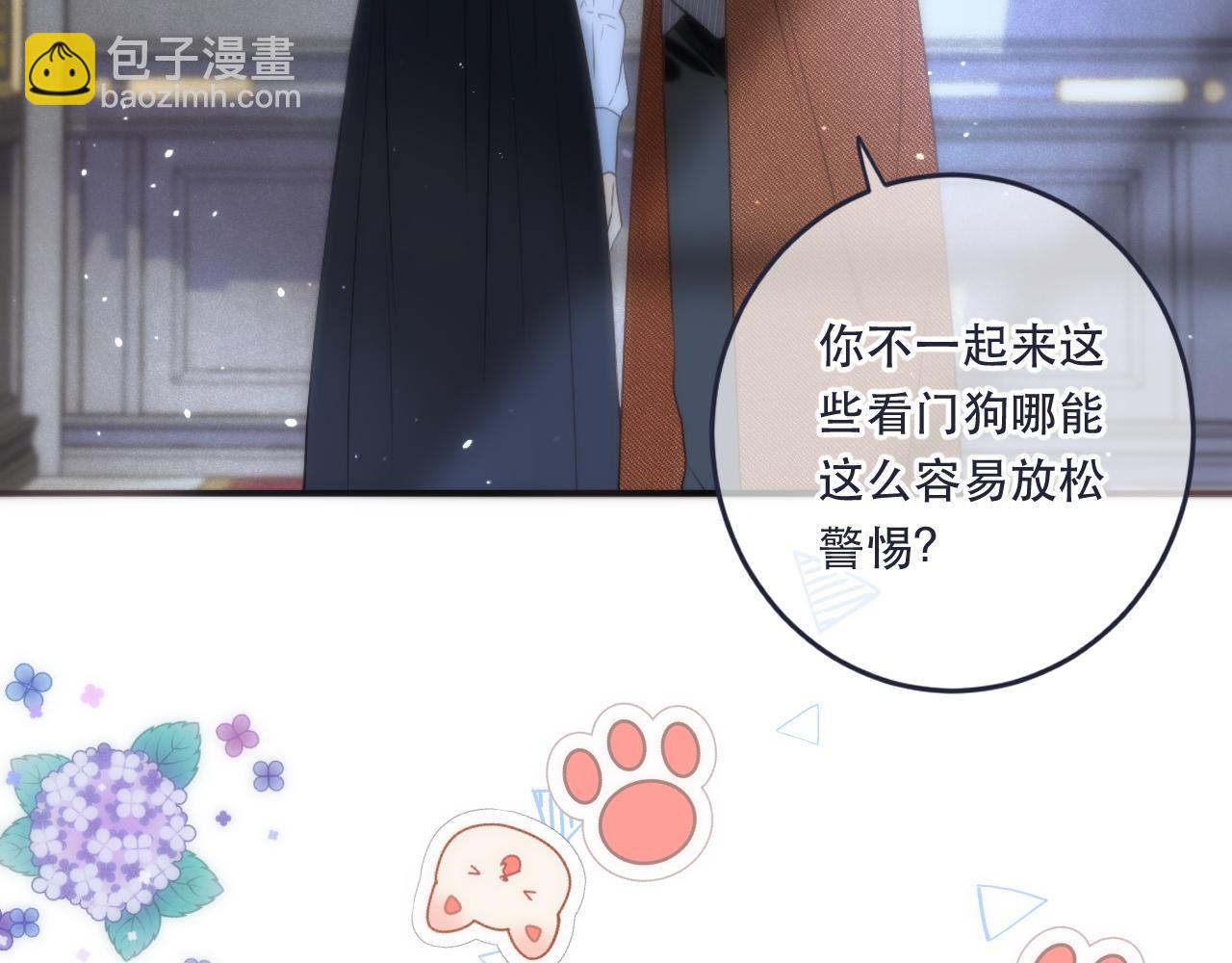 第100话 求你！130