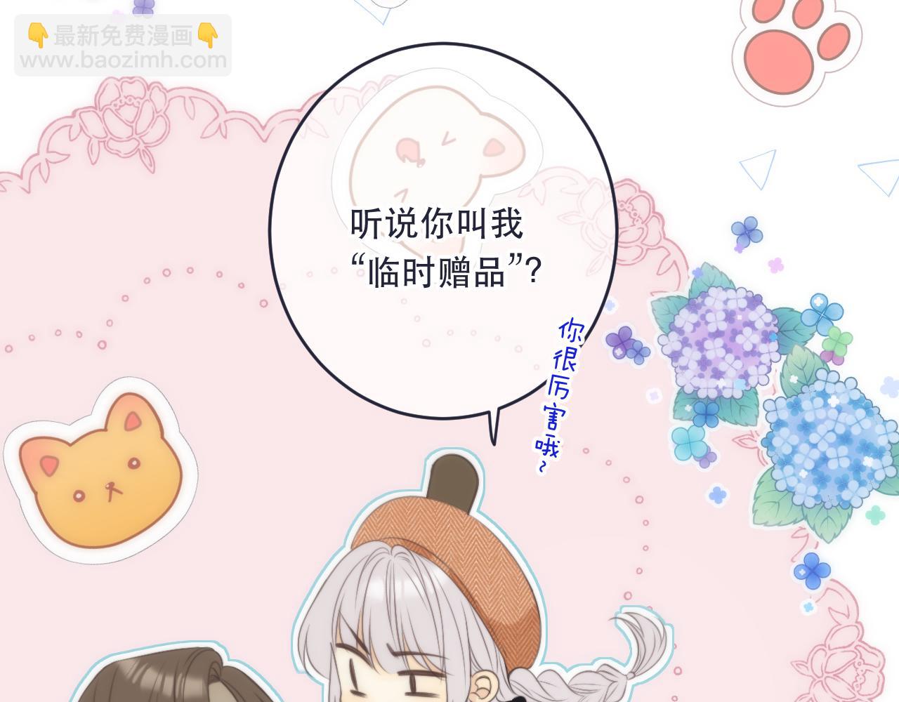 第100话 求你！131