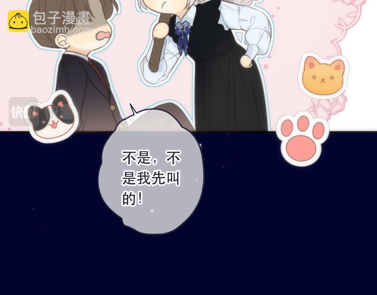 第100话 求你！132