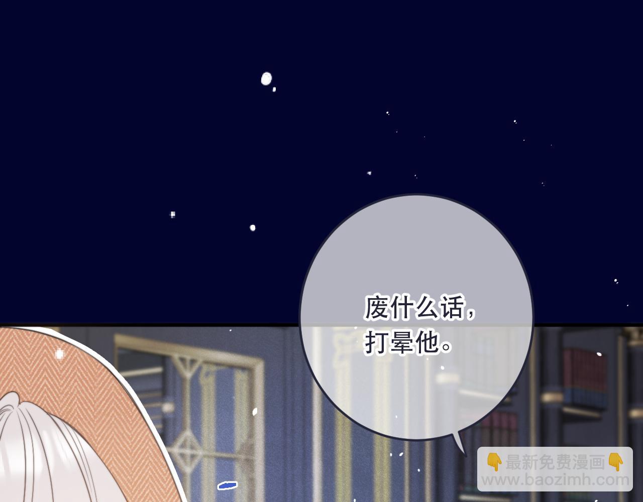 第100话 求你！133