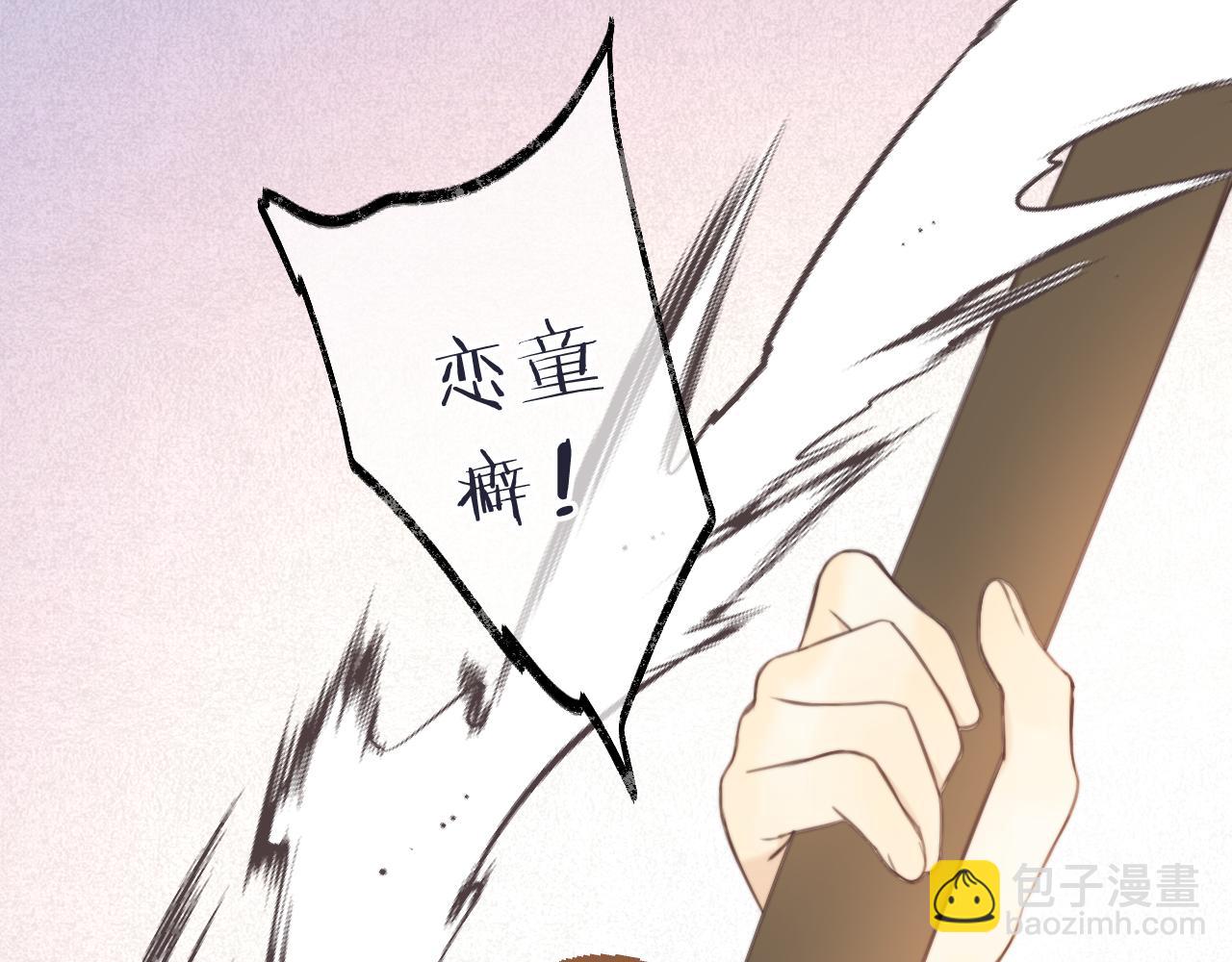 第100话 求你！135