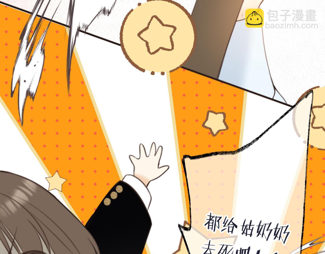 第100话 求你！136