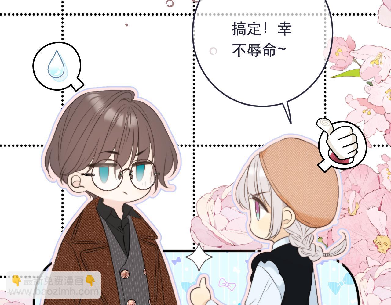 第100话 求你！139