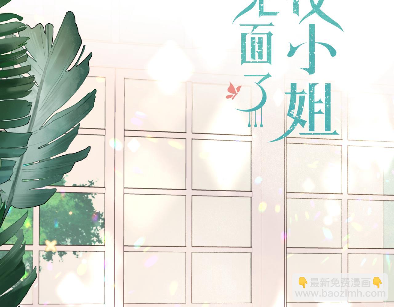 第100话 求你！14